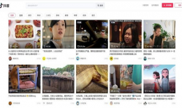 抖音短视频网页版,记录生活，分享快乐瞬间